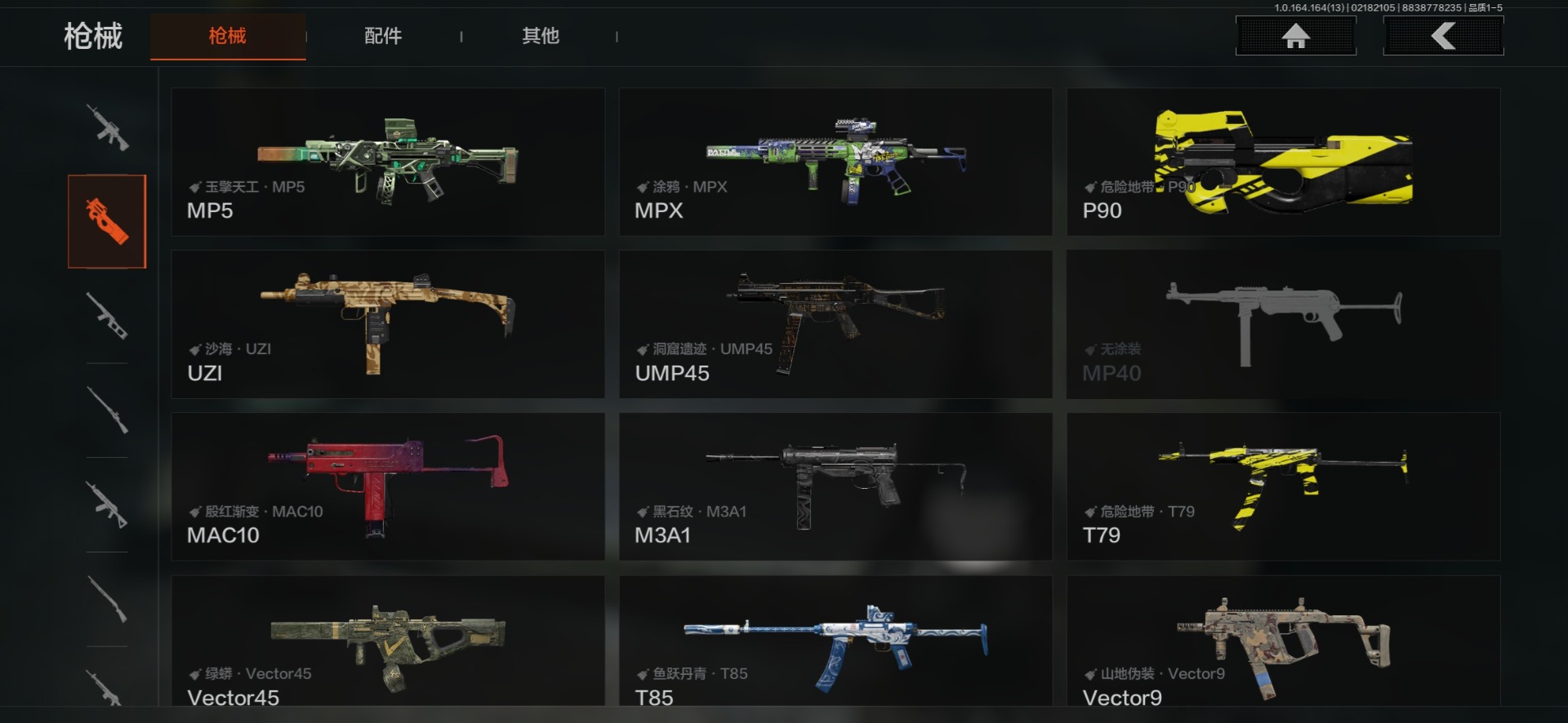 AQQM415765暗区突围账号详情图41