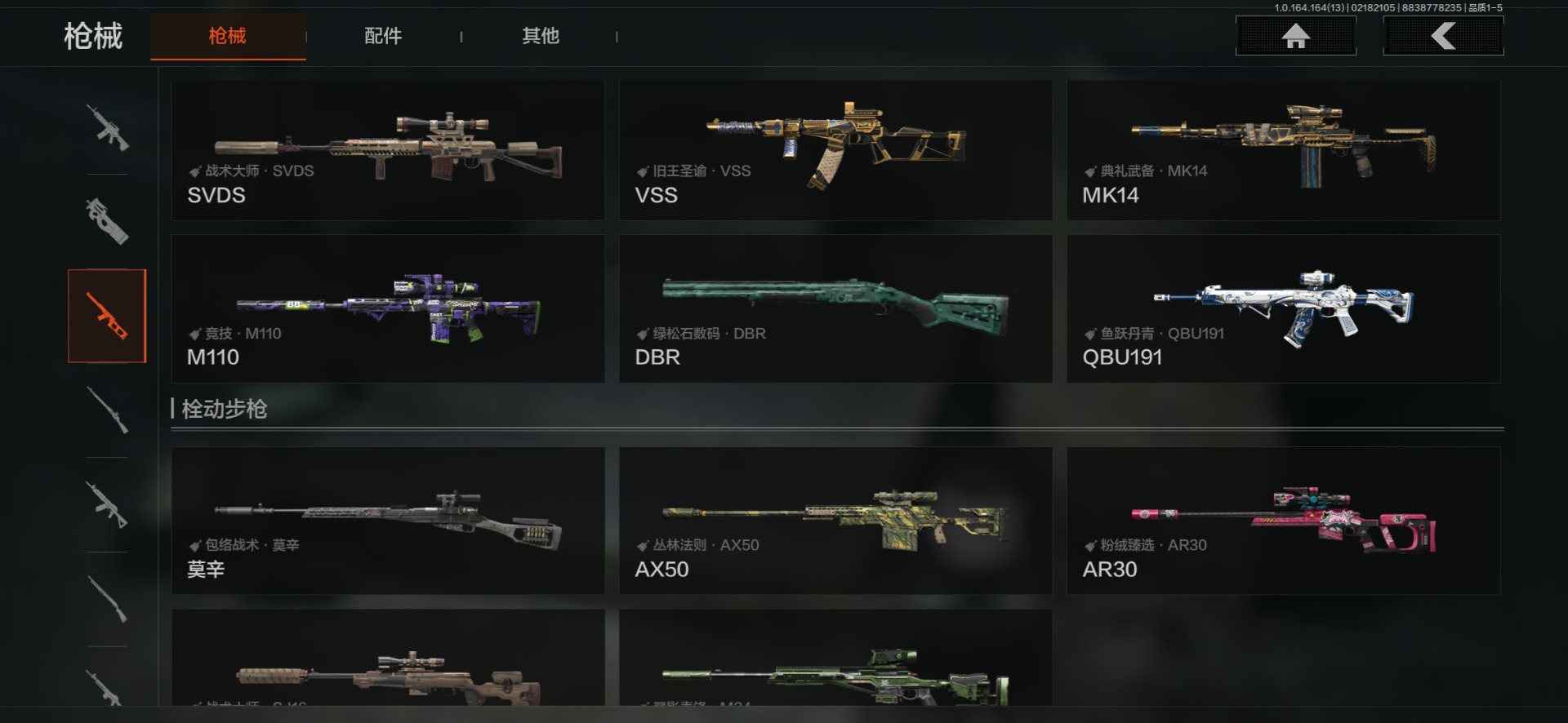 AQQM415765暗区突围账号详情图44