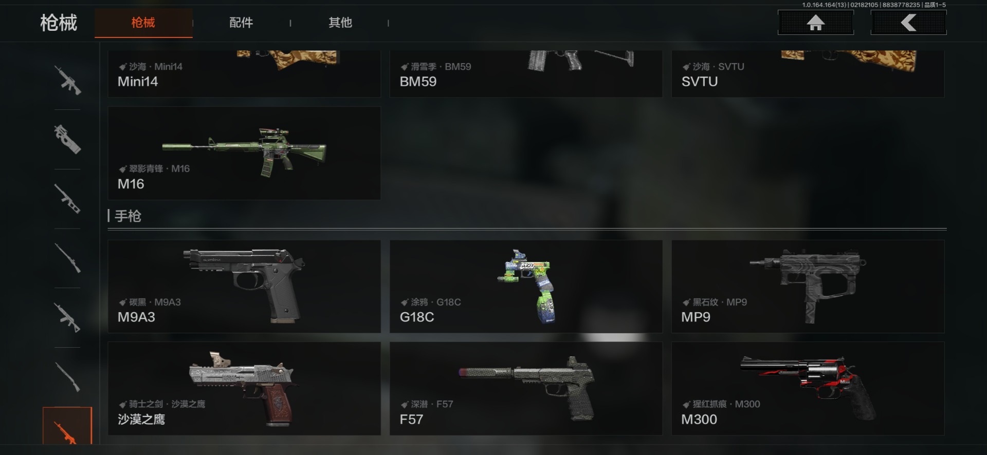 AQQM415765暗区突围账号详情图48