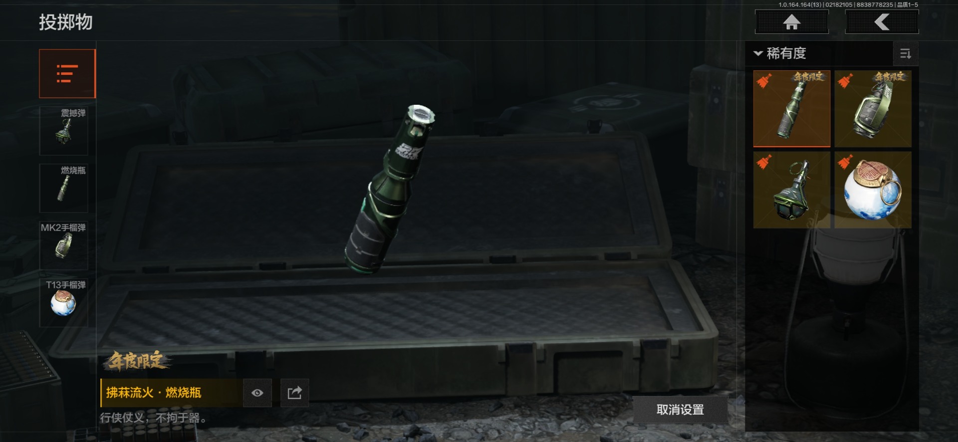 AQQM415765暗区突围账号详情图49