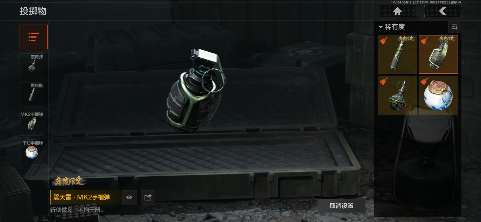 AQQM415765暗区突围账号详情图50