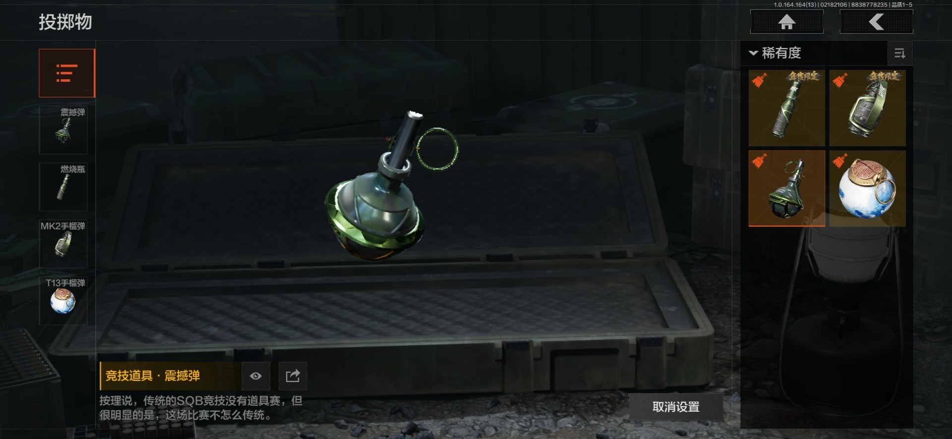 AQQM415765暗区突围账号详情图51