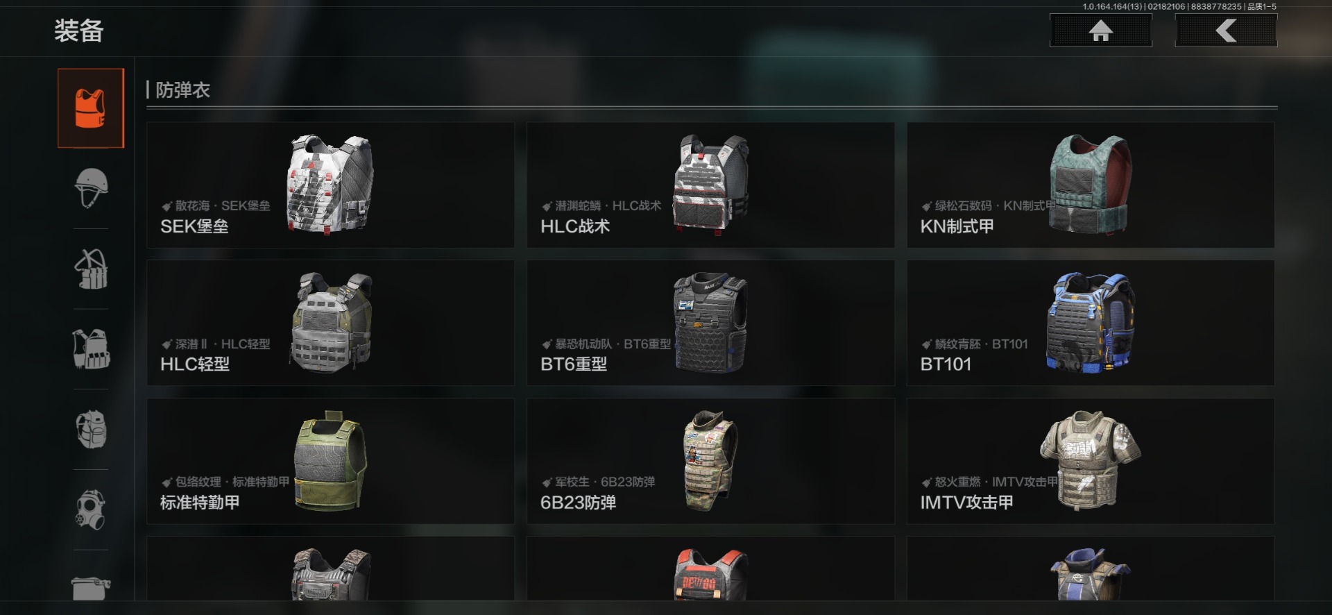 AQQM415765暗区突围账号详情图53