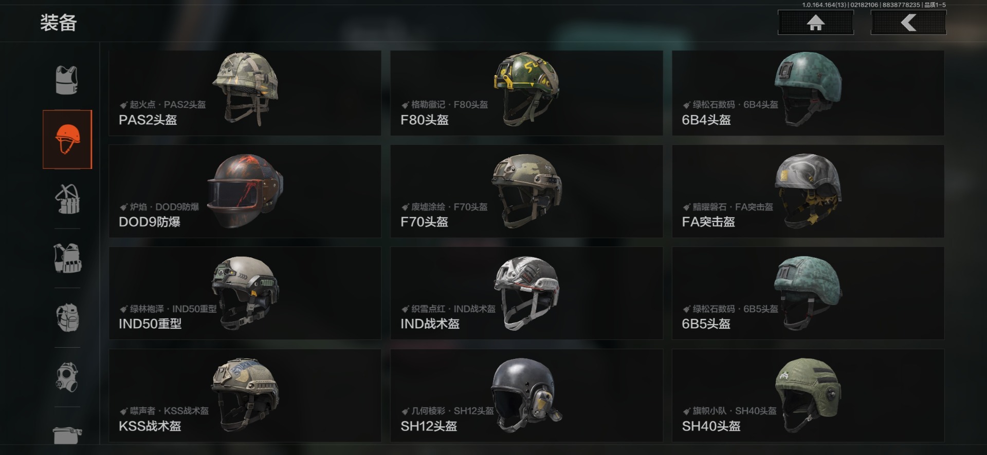 AQQM415765暗区突围账号详情图55