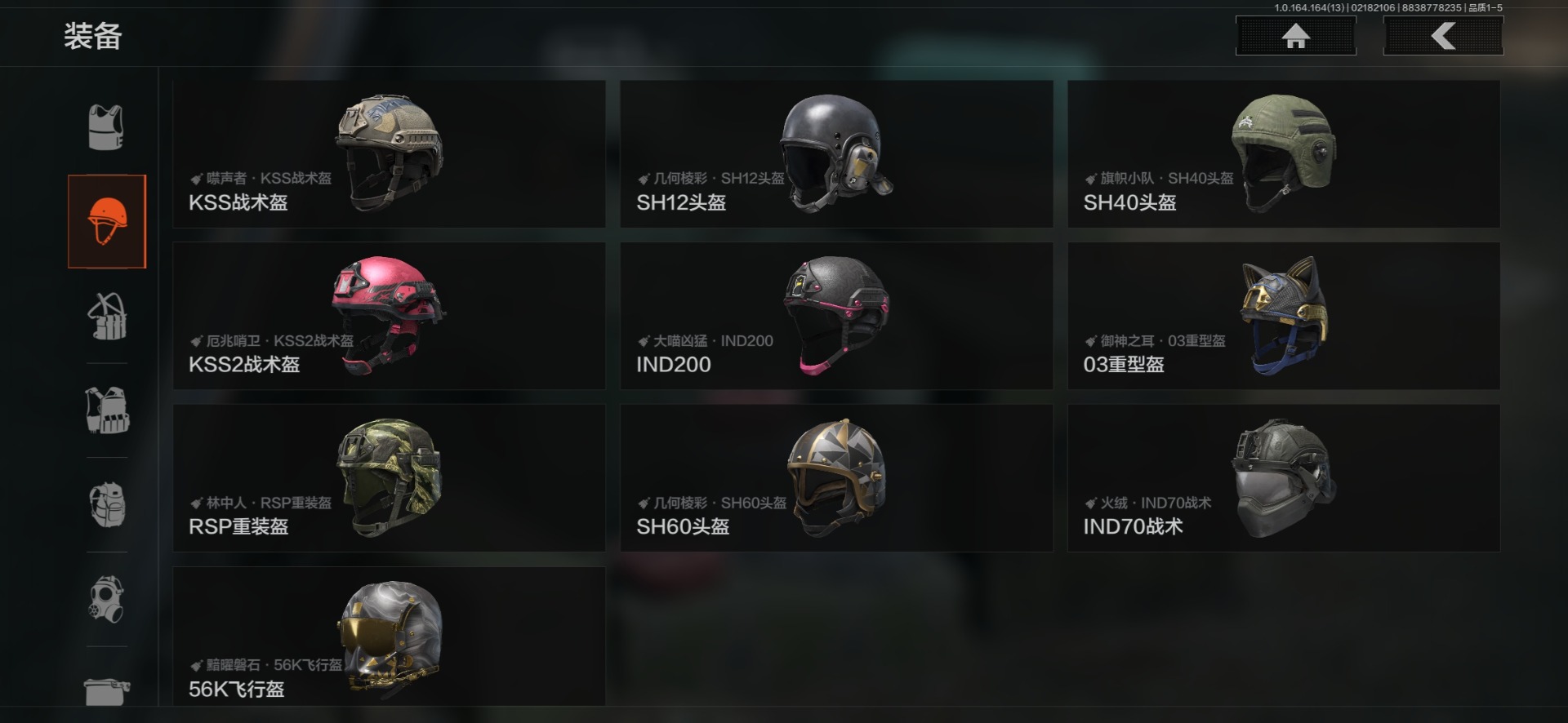 AQQM415765暗区突围账号详情图56