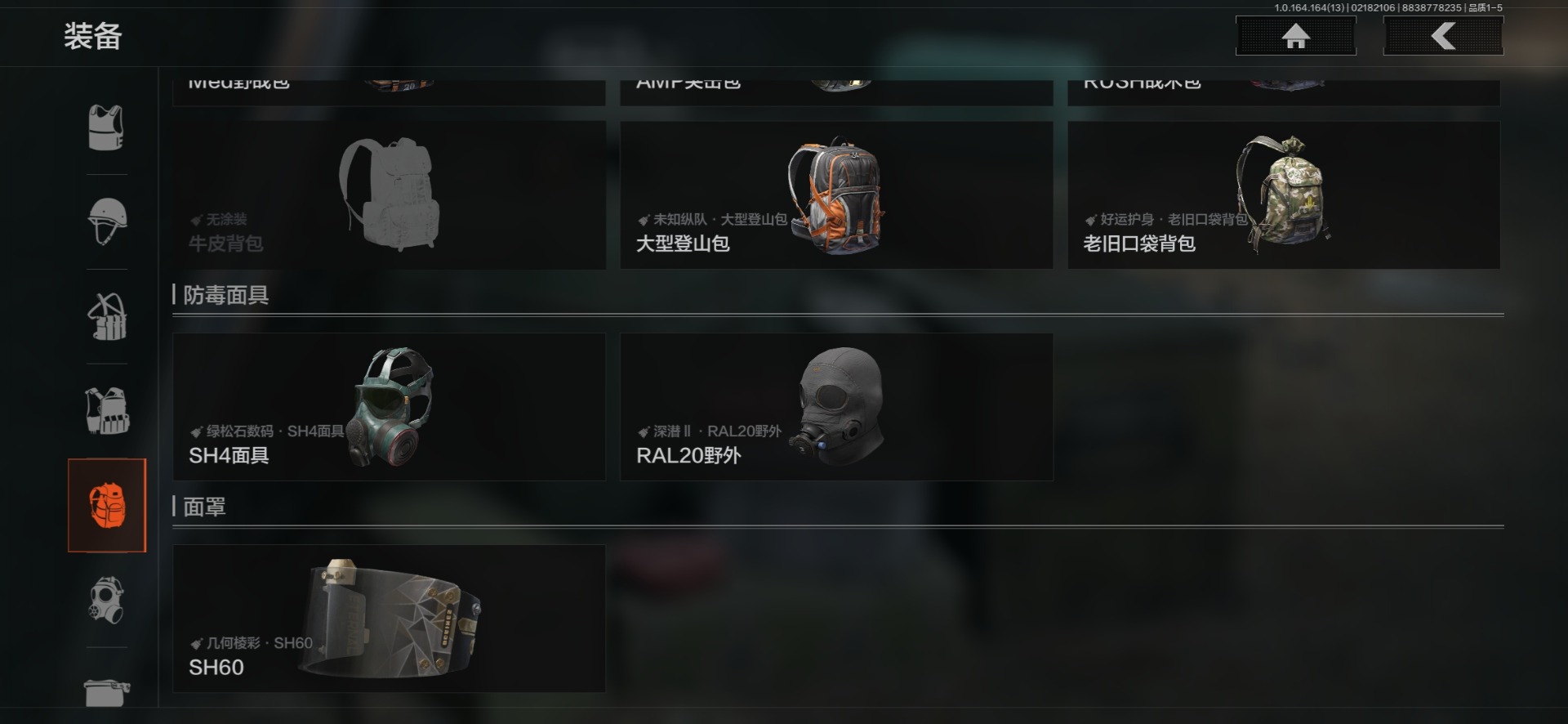 AQQM415765暗区突围账号详情图58