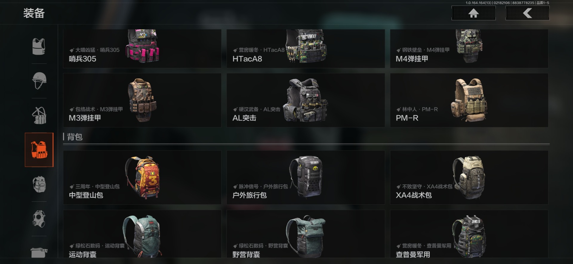 AQQM415765暗区突围账号详情图59