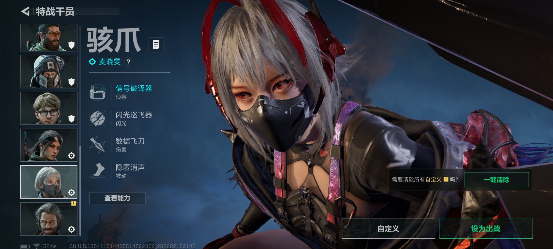 SJZCMW458873三角洲行动账号详情图15