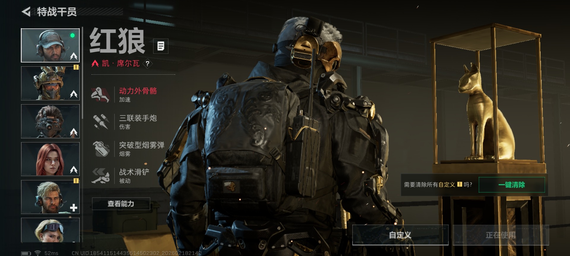 SJZCMW458873三角洲行动账号详情图14