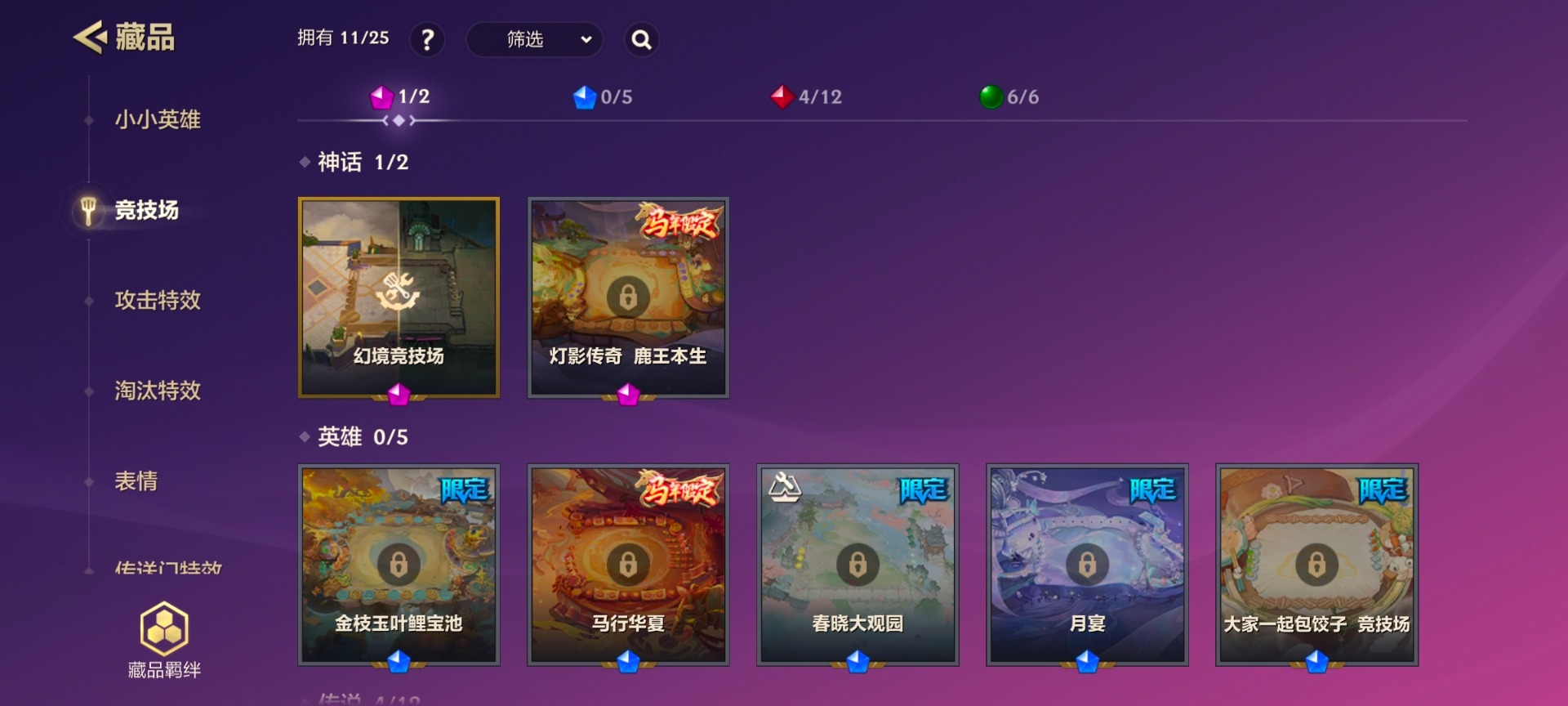 JCCQM41233金铲铲之战账号详情图6