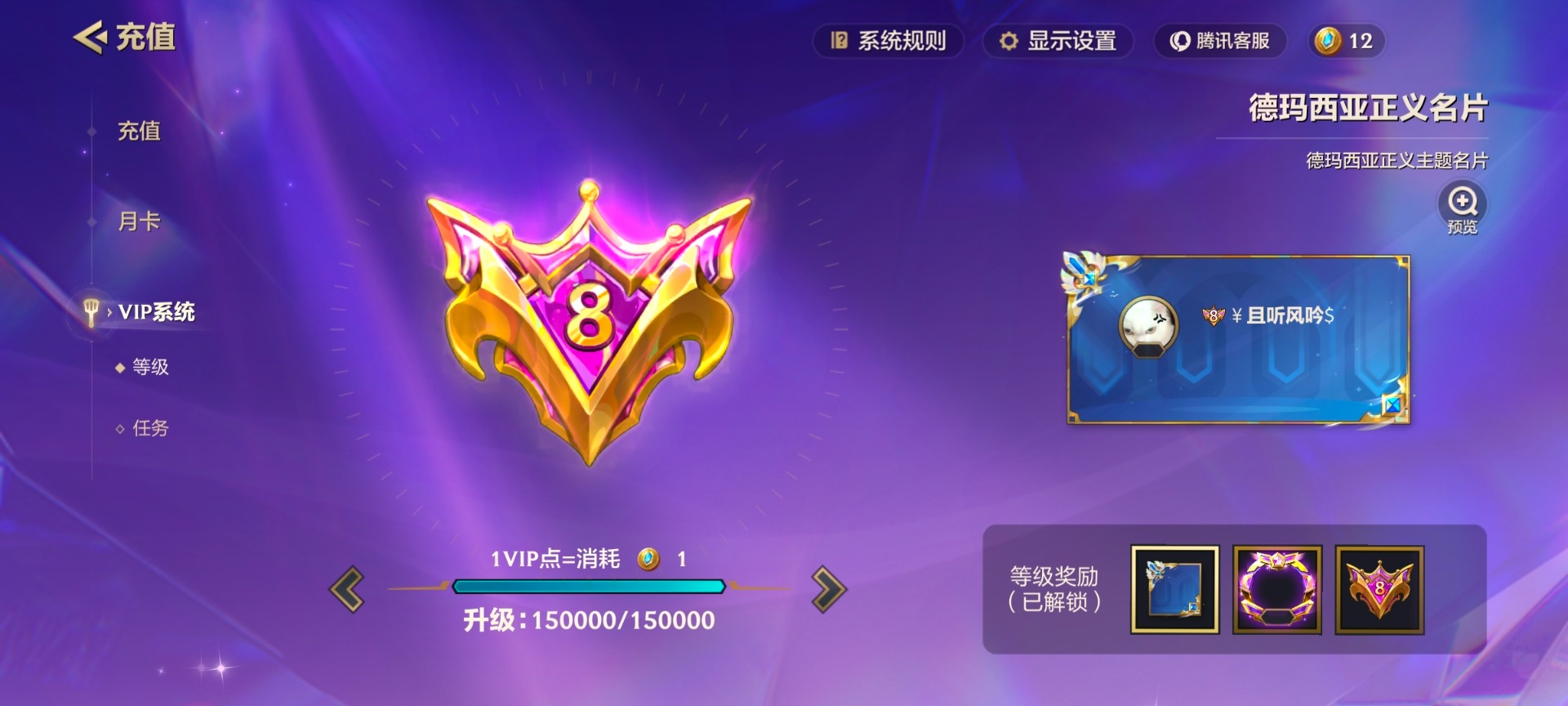 JCCQM41233金铲铲之战账号详情图9