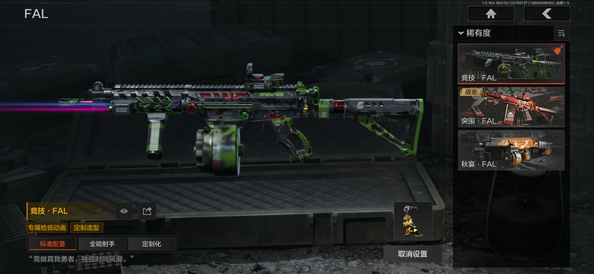 AQQM411022暗区突围账号详情图5 AQQM411022暗区突围账号详情图5