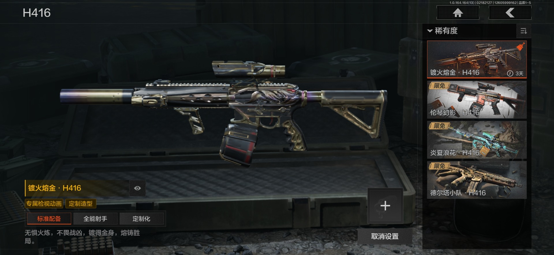 AQQM411022暗区突围账号详情图6 AQQM411022暗区突围账号详情图6