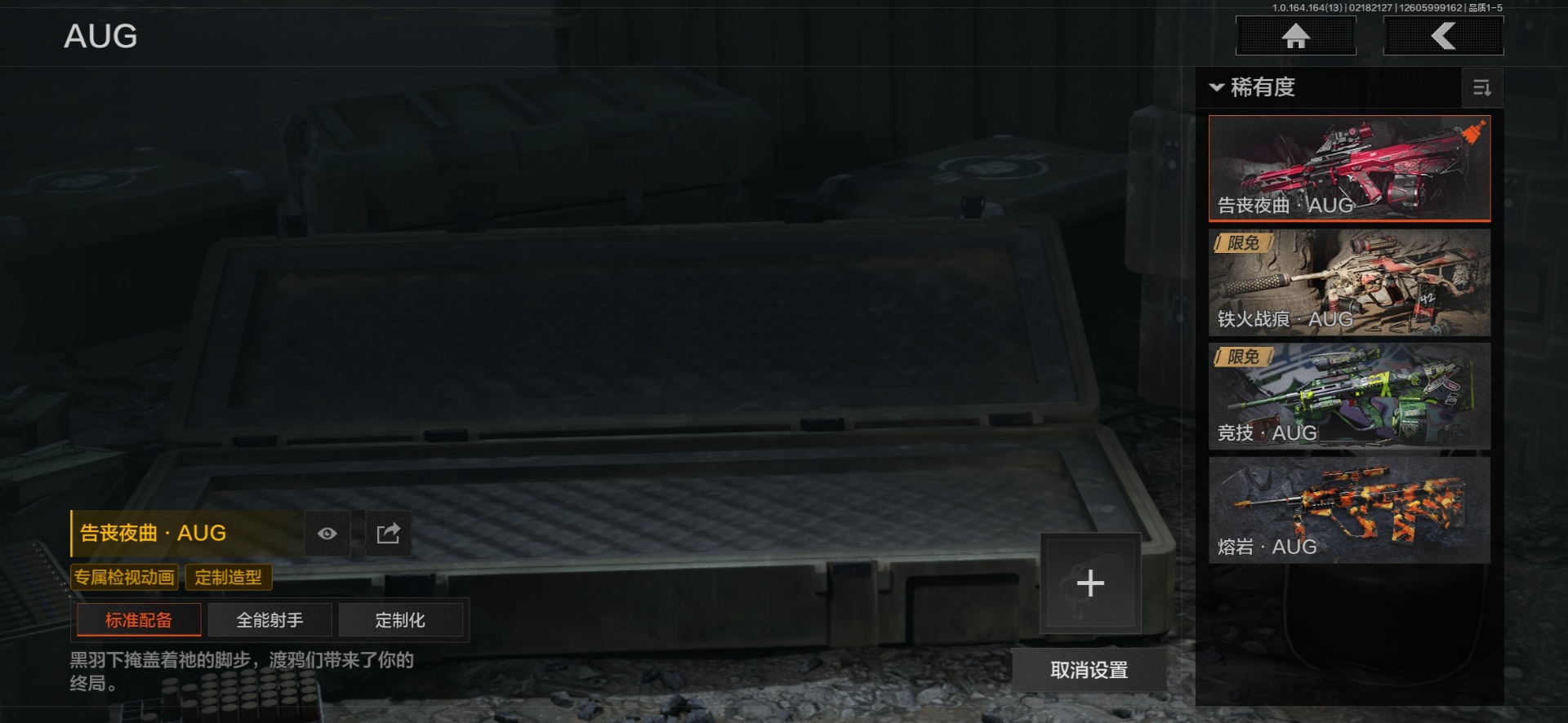 AQQM411022暗区突围账号详情图7 AQQM411022暗区突围账号详情图7