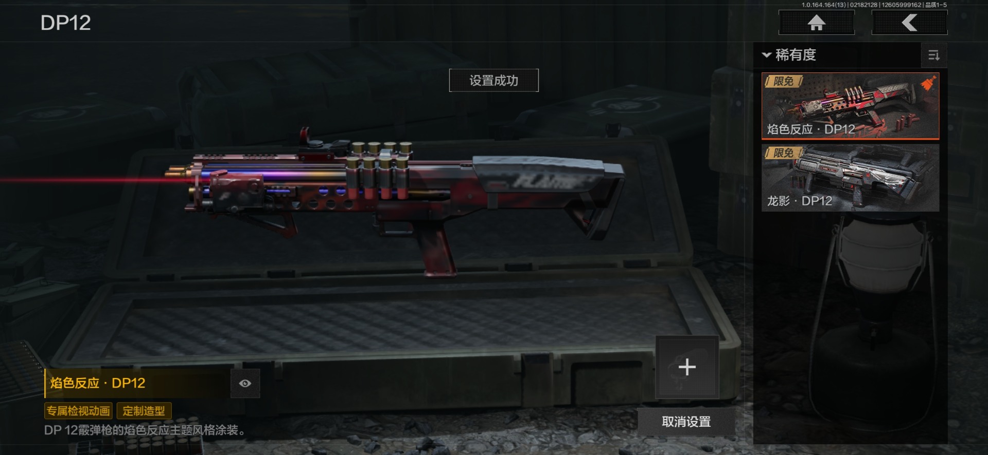 AQQM411022暗区突围账号详情图10 AQQM411022暗区突围账号详情图10