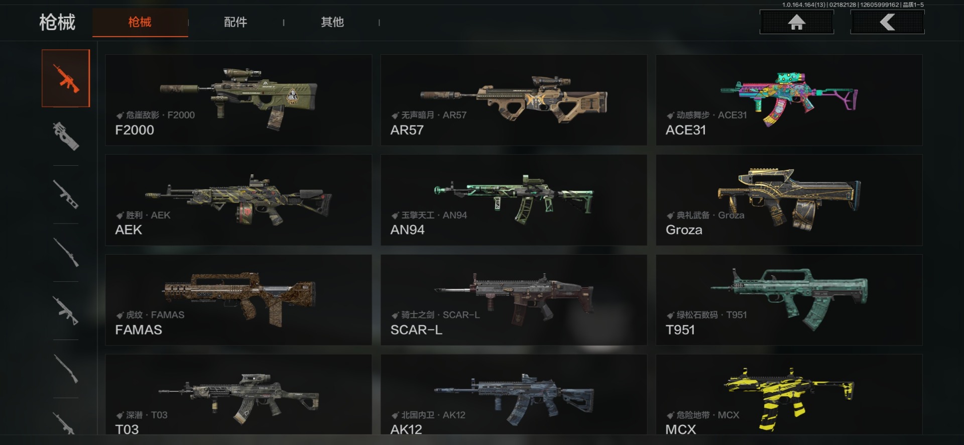 AQQM411022暗区突围账号详情图12 AQQM411022暗区突围账号详情图12