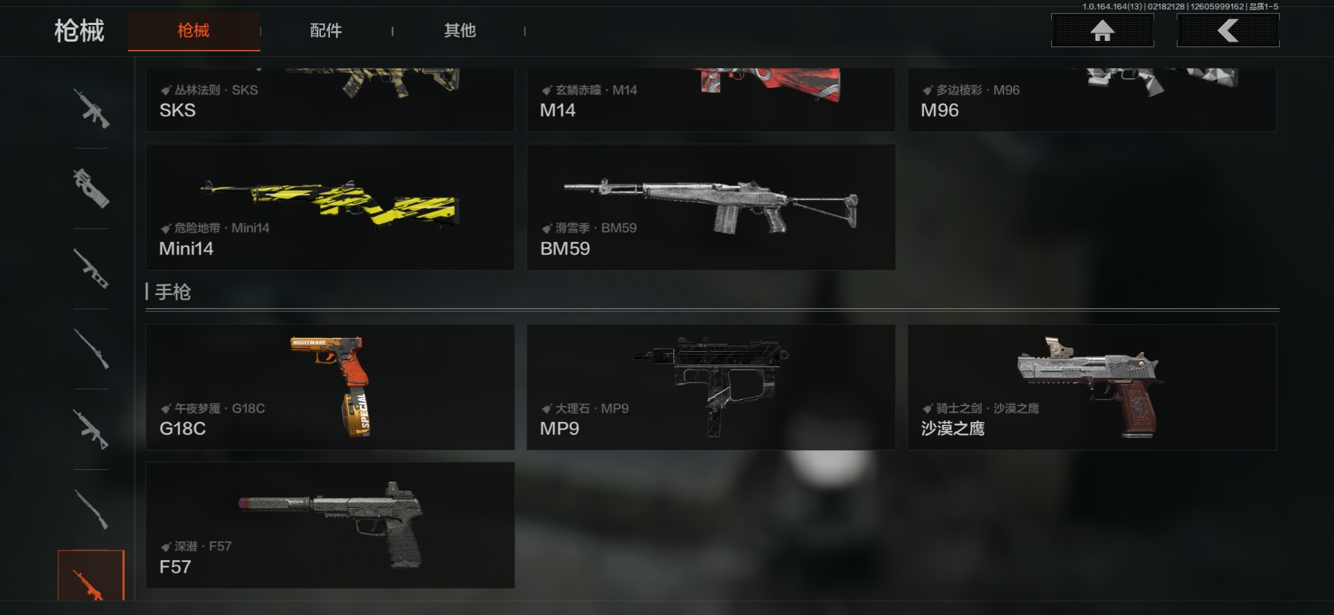 AQQM411022暗区突围账号详情图18 AQQM411022暗区突围账号详情图18