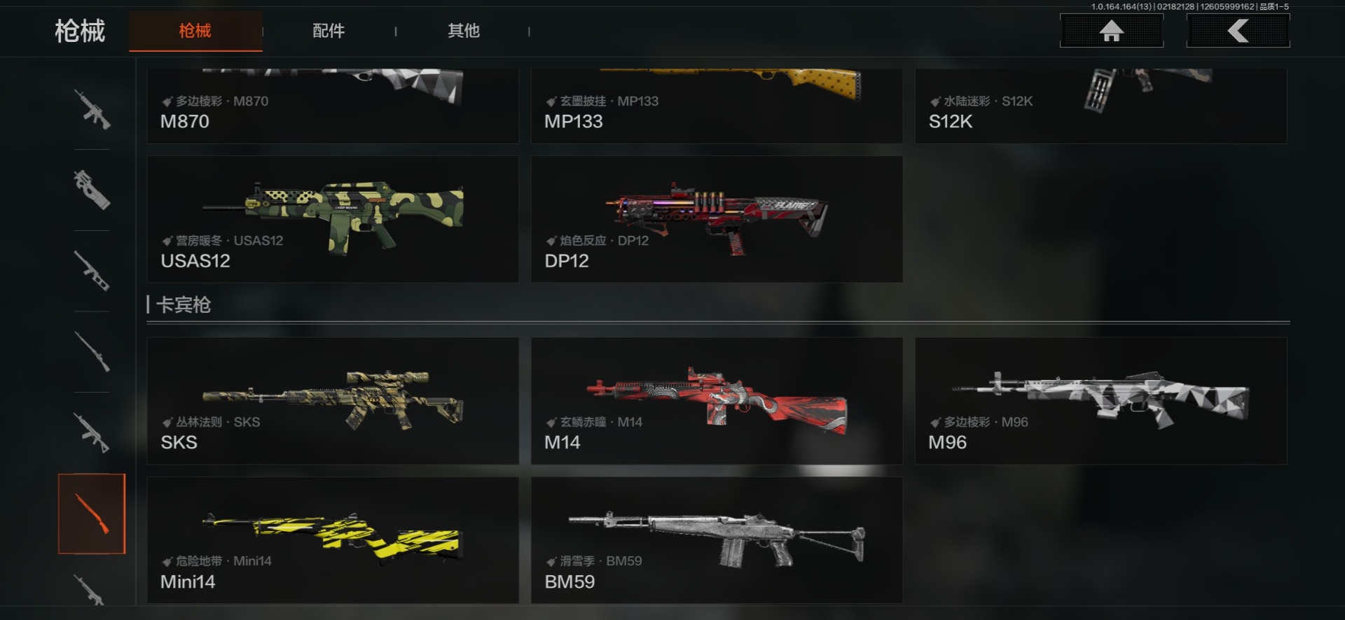 AQQM411022暗区突围账号详情图17 AQQM411022暗区突围账号详情图17