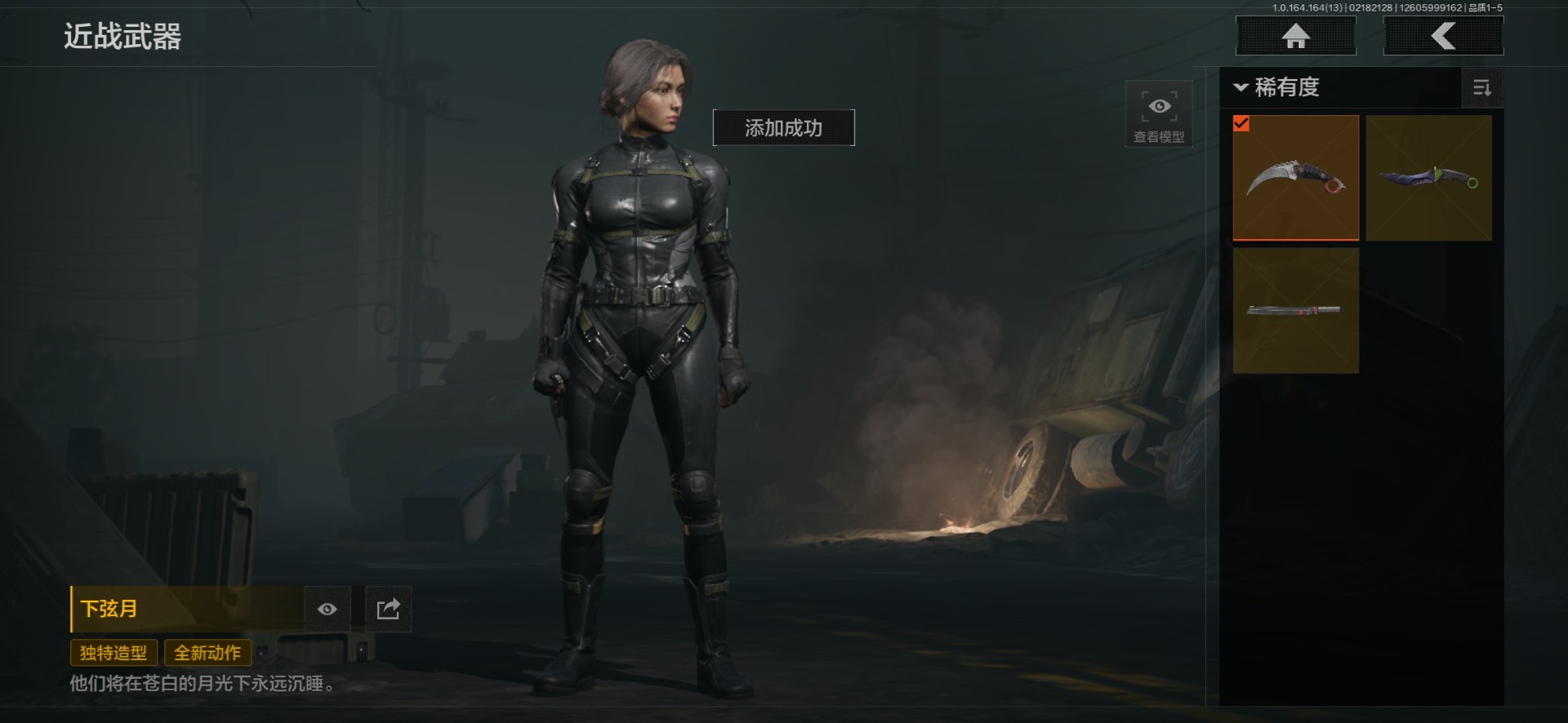 AQQM411022暗区突围账号详情图23 AQQM411022暗区突围账号详情图23