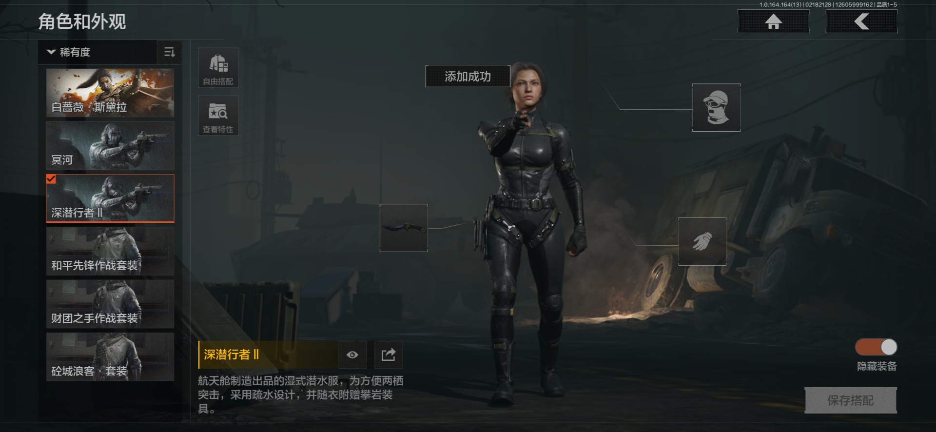 AQQM411022暗区突围账号详情图21 AQQM411022暗区突围账号详情图21