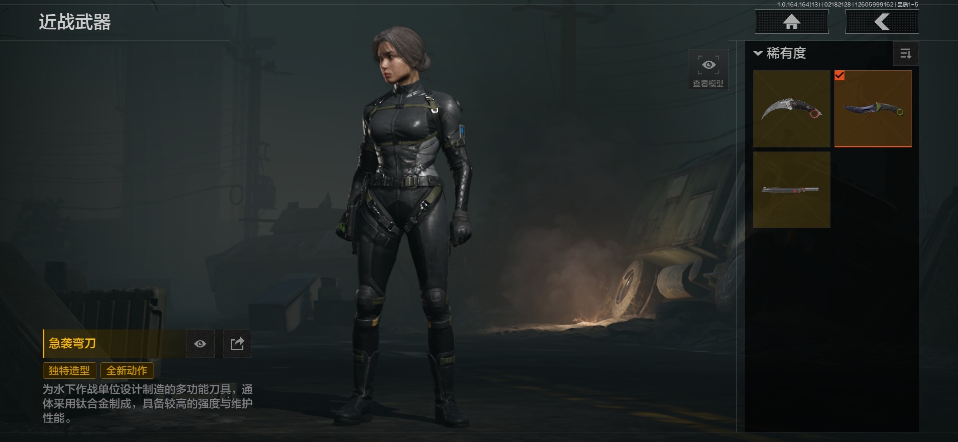 AQQM411022暗区突围账号详情图22 AQQM411022暗区突围账号详情图22