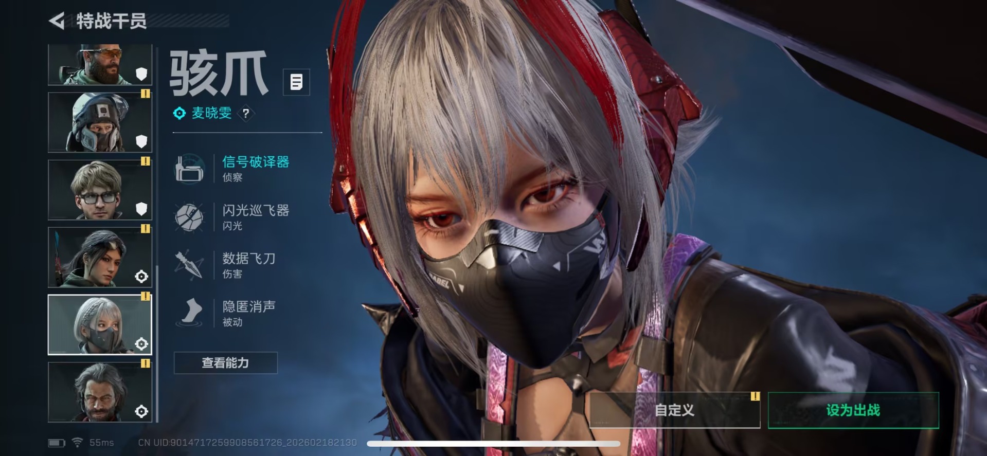 SJZQM456309三角洲行动账号详情图18 SJZQM456309三角洲行动账号详情图18