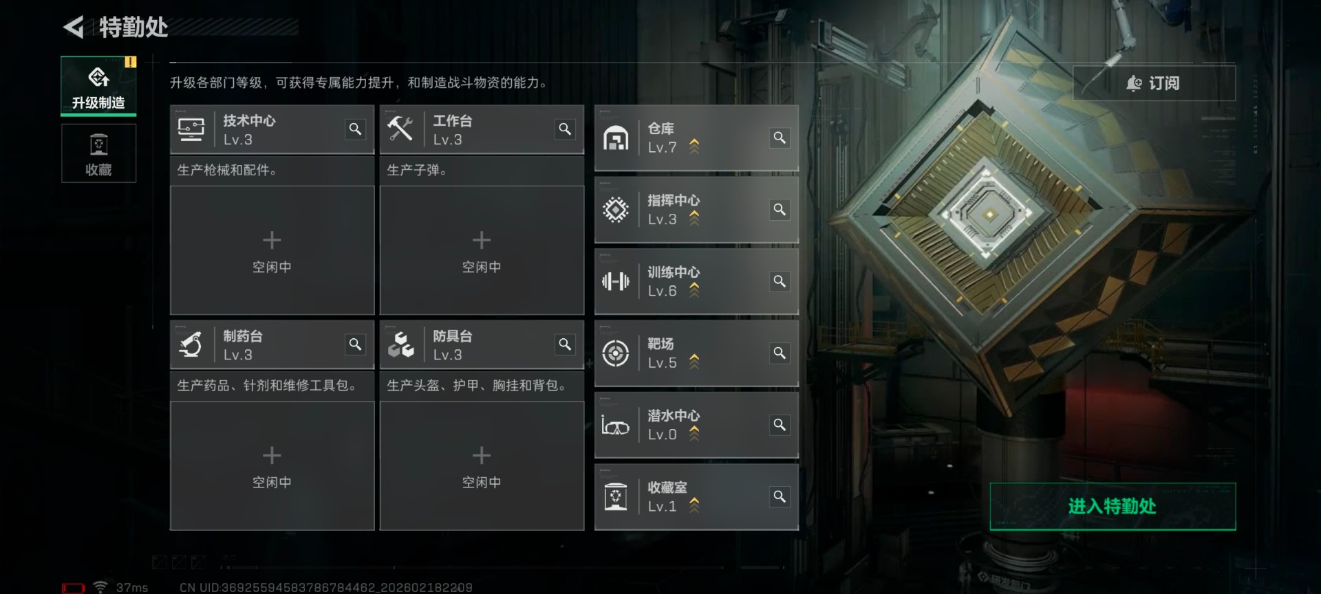 SJZCMW458887三角洲行动账号详情图10