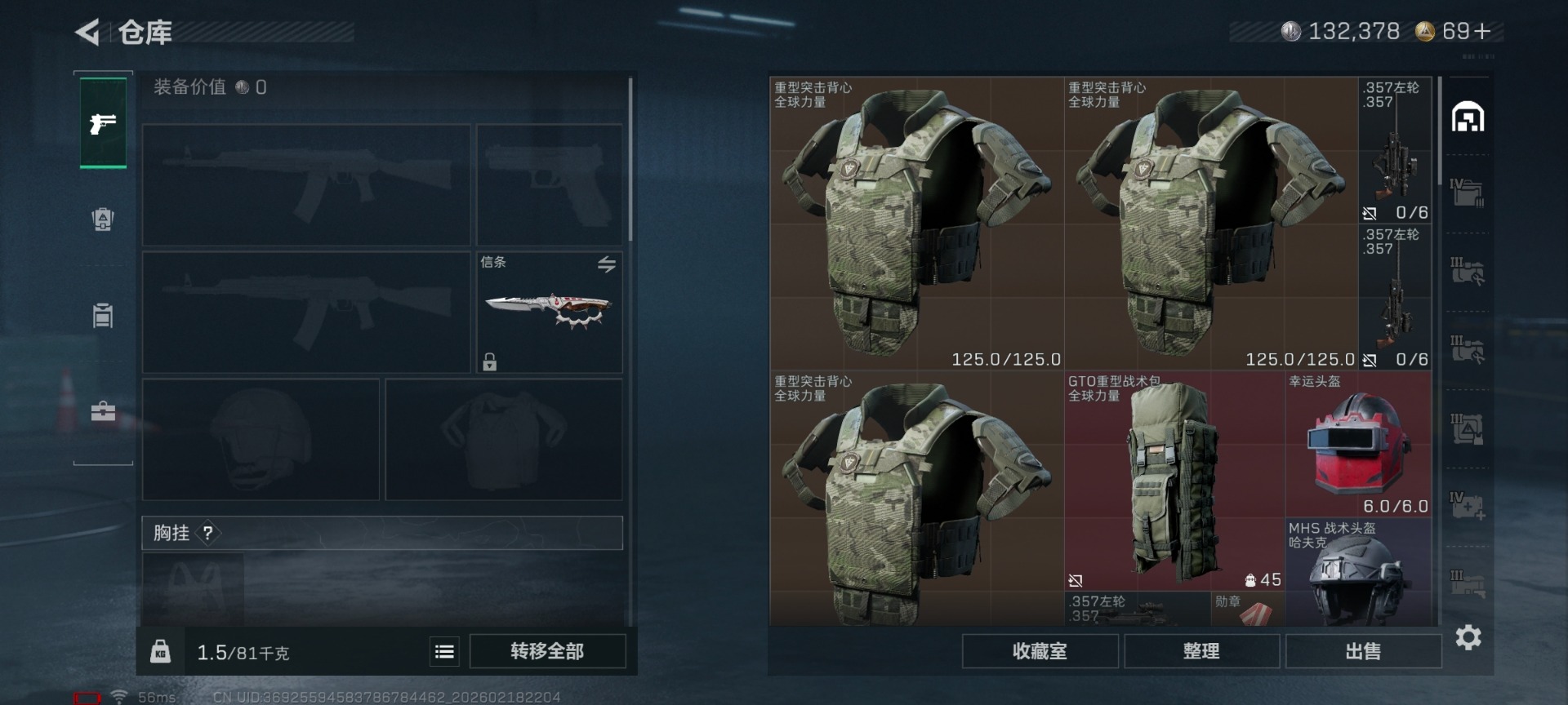 SJZCMW458887三角洲行动账号详情图28