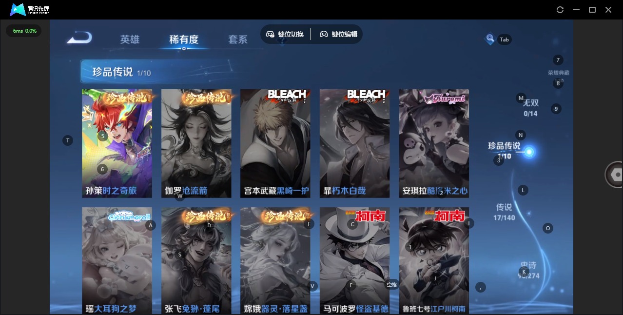 WZQM4174940王者荣耀账号详情图8