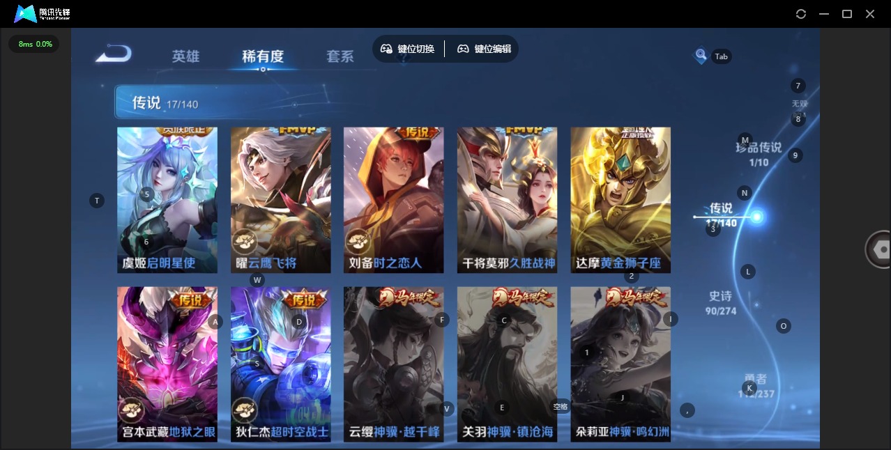 WZQM4174940王者荣耀账号详情图10