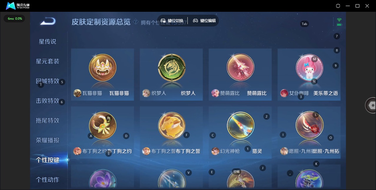 WZQM4174940王者荣耀账号详情图13