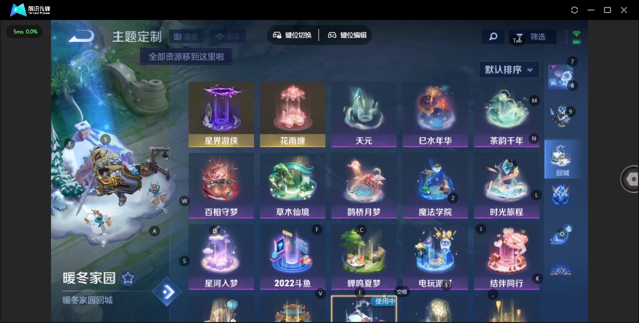 WZCMW4201521王者荣耀账号详情图10