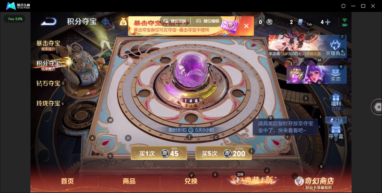 WZCMW4201521王者荣耀账号详情图15