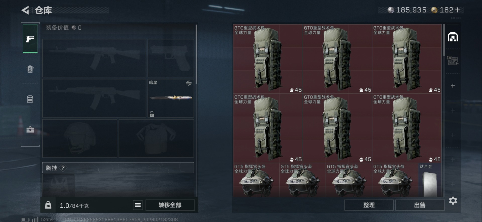 SJZCMW458893三角洲行动账号详情图5