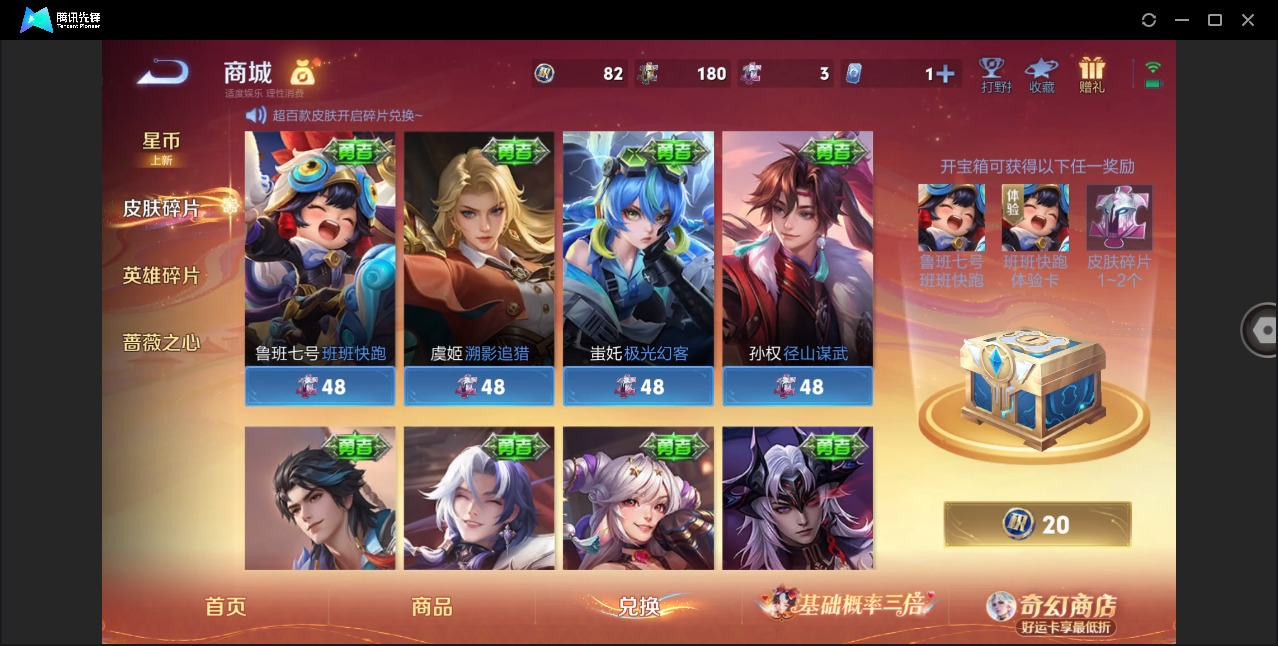 WZQM4195315王者荣耀账号详情图12