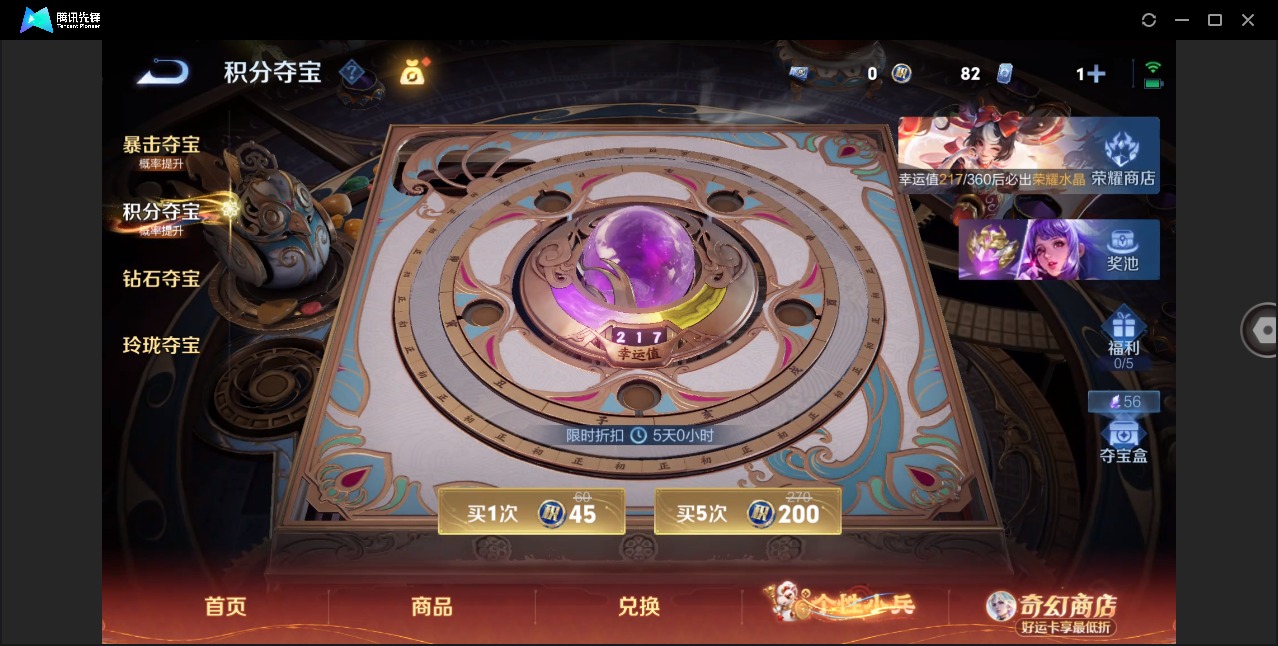 WZQM4195315王者荣耀账号详情图13