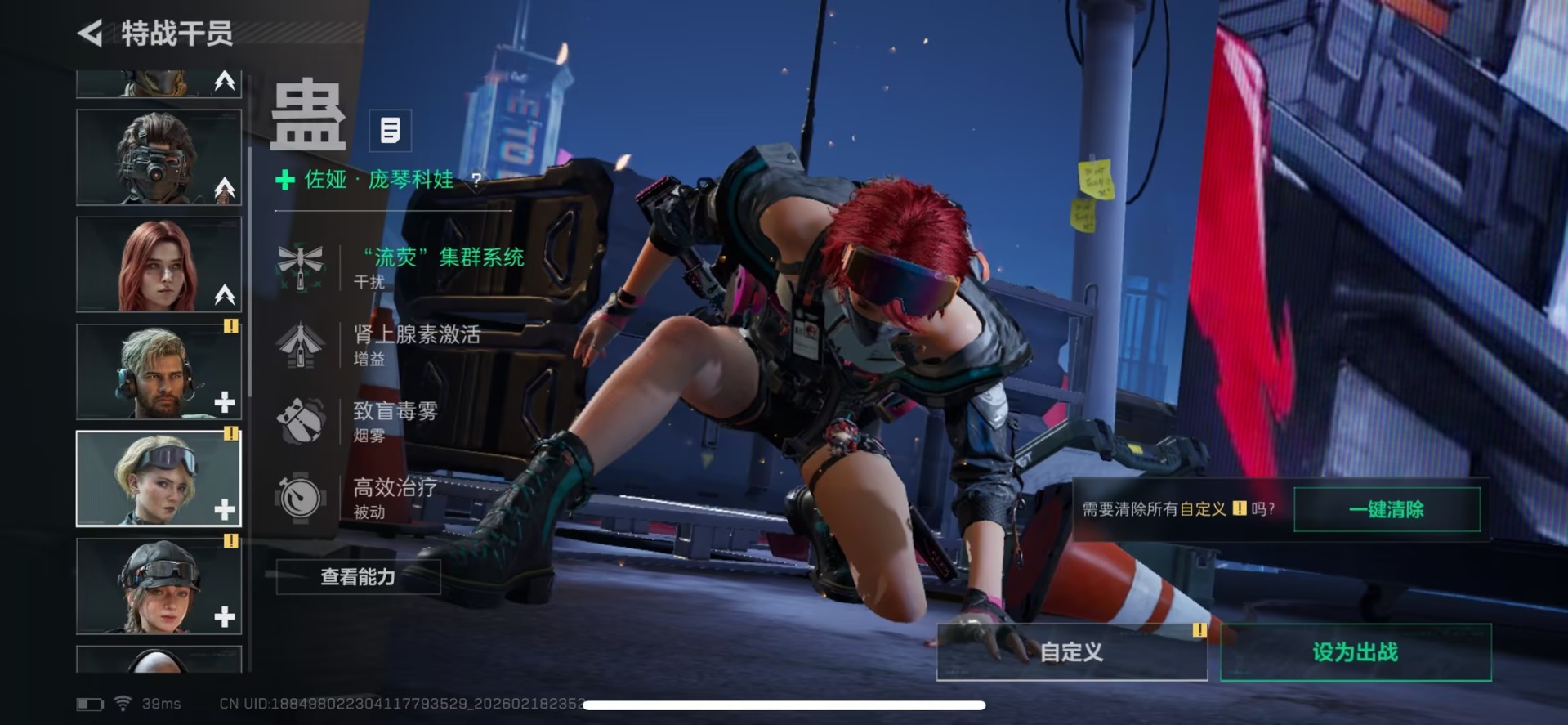 SJZQM456323三角洲行动账号详情图7