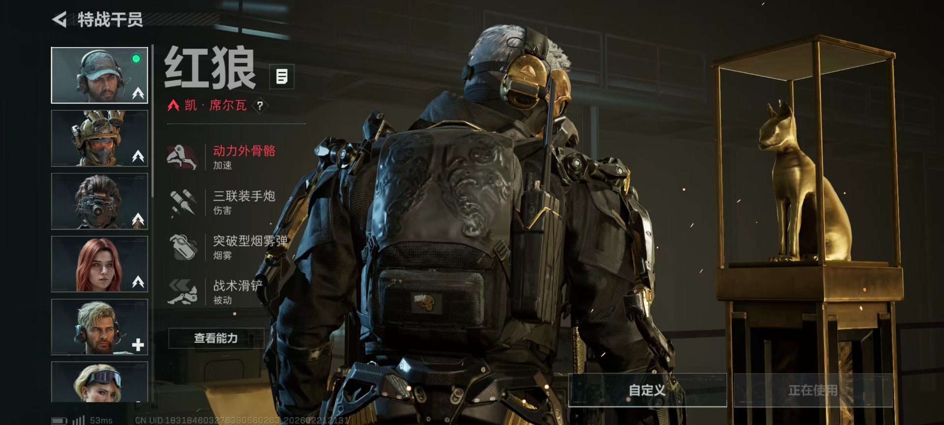 SJZQM456439三角洲行动账号详情图16