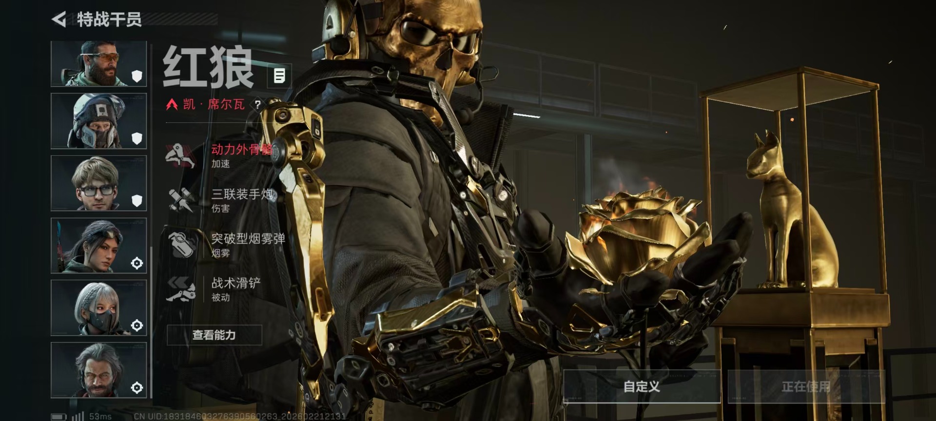 SJZQM456439三角洲行动账号详情图15