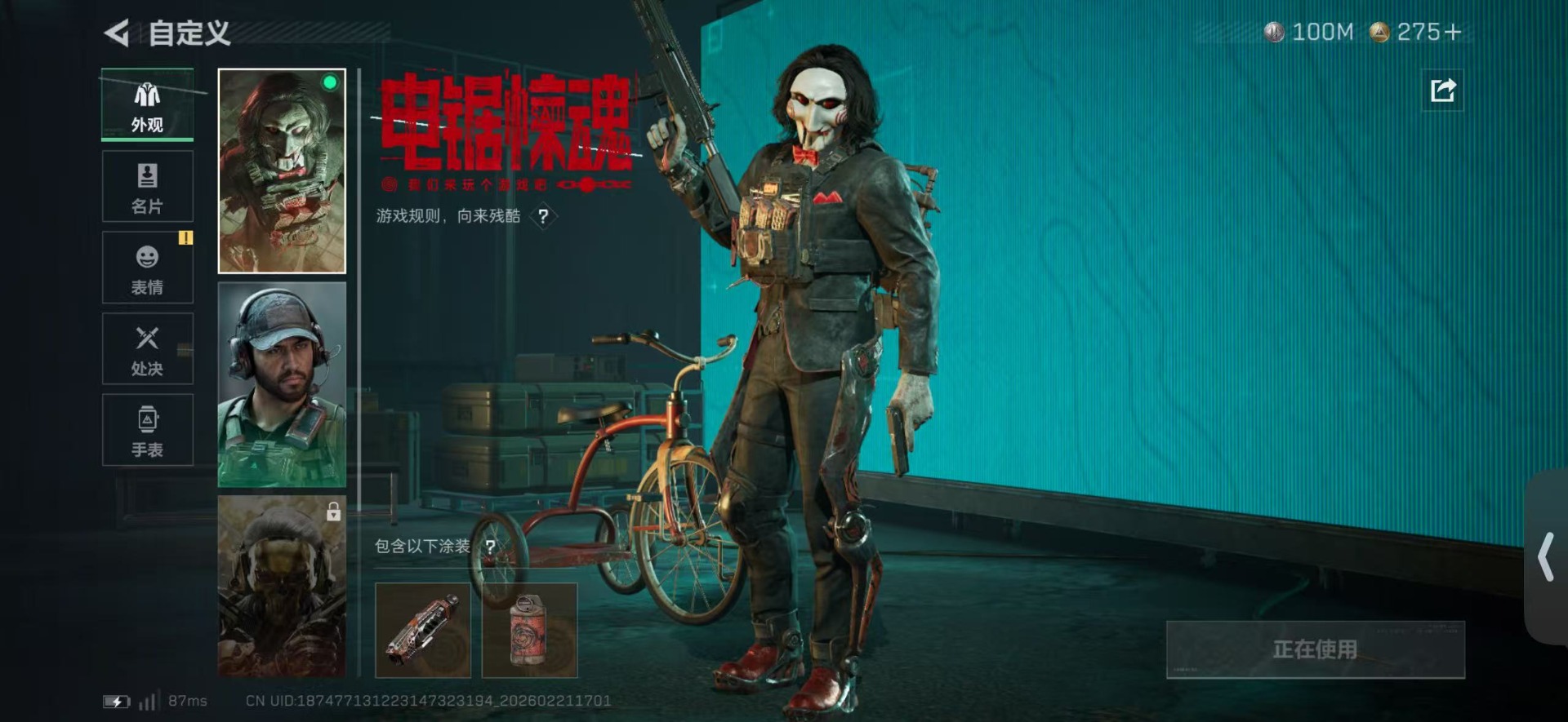 SJZCMW459067三角洲行动账号详情图15