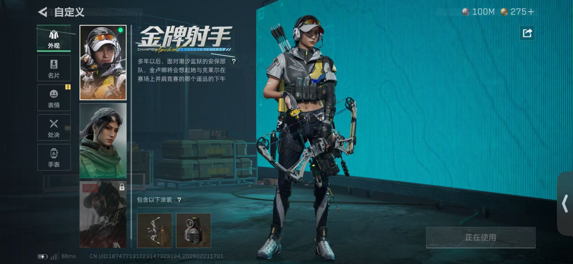 SJZCMW459067三角洲行动账号详情图16