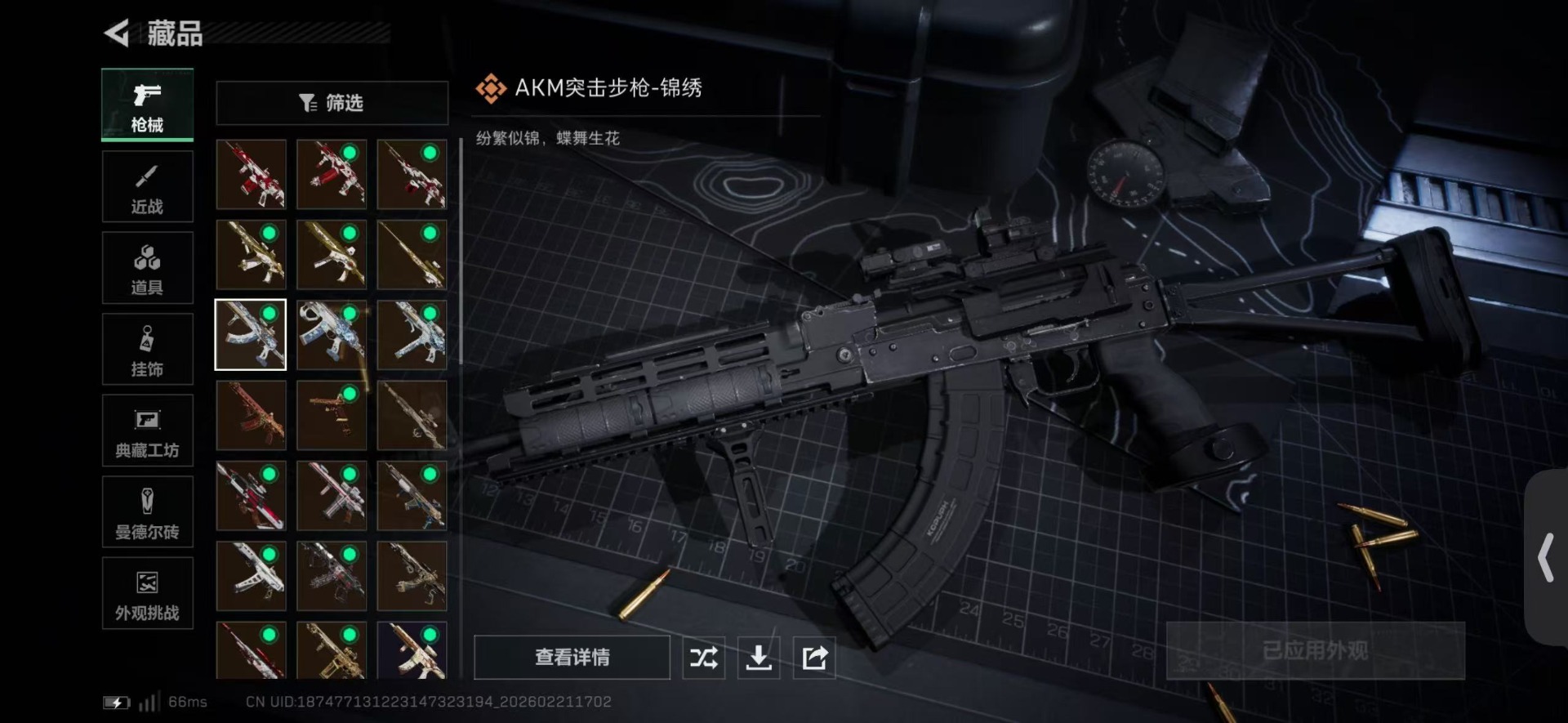 SJZCMW459067三角洲行动账号详情图22