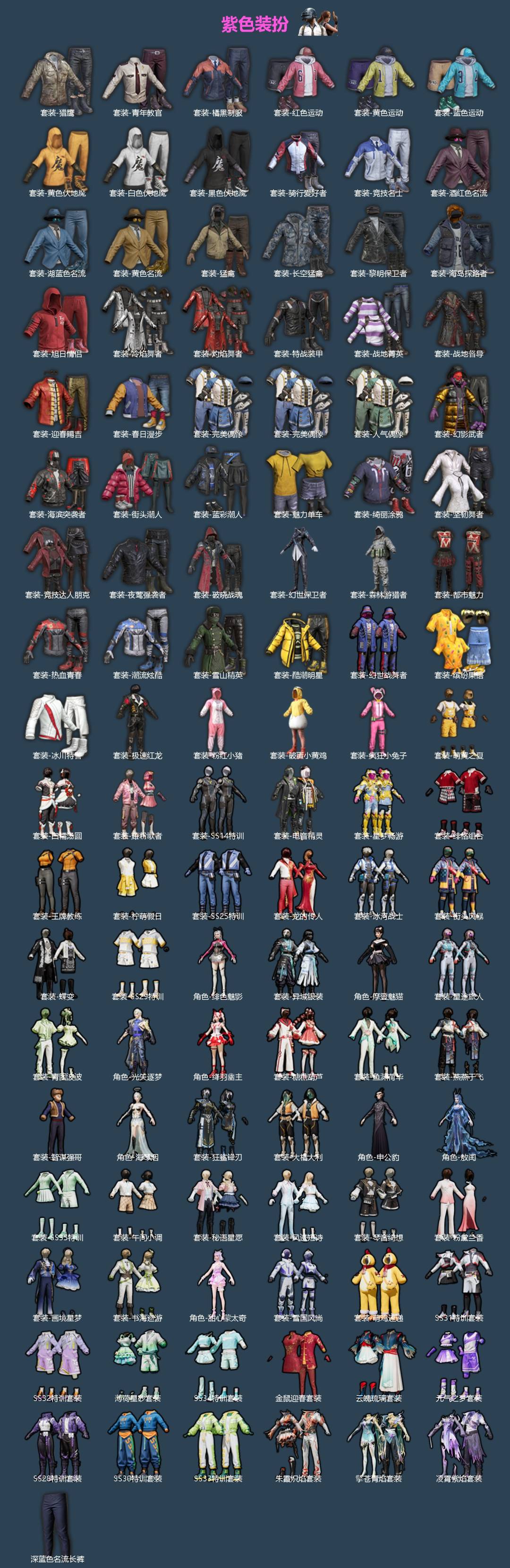 HPQM496752和平精英账号详情图4 HPQM496752和平精英账号详情图4