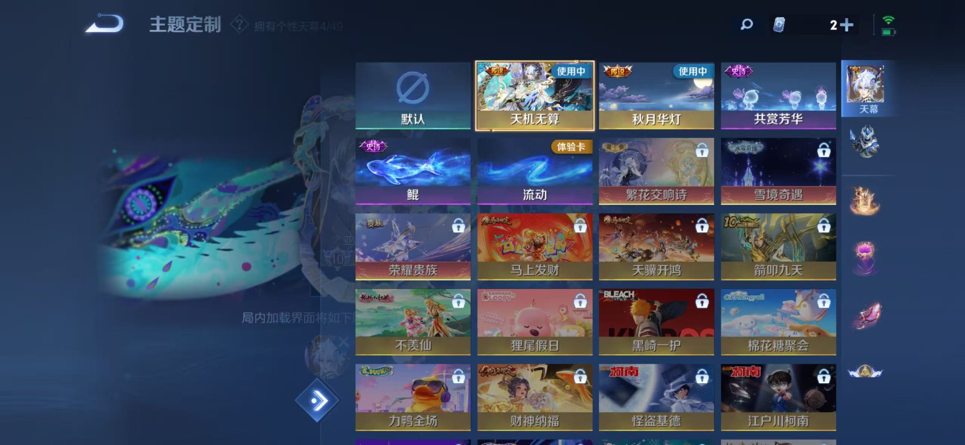 WZCMW4218389王者荣耀账号详情图17