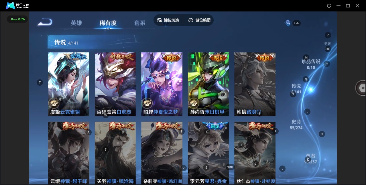 WZQM4176677王者荣耀账号详情图7 WZQM4176677王者荣耀账号详情图7