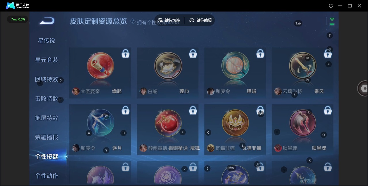 WZQM4176677王者荣耀账号详情图10 WZQM4176677王者荣耀账号详情图10