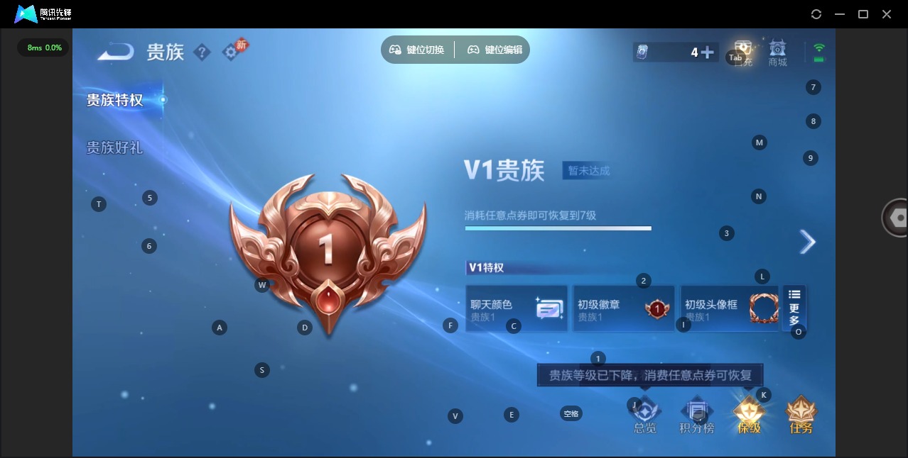 WZQM4176677王者荣耀账号详情图11 WZQM4176677王者荣耀账号详情图11