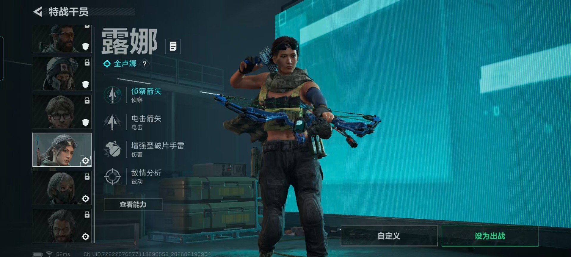 SJZCMW459249三角洲行动账号详情图8