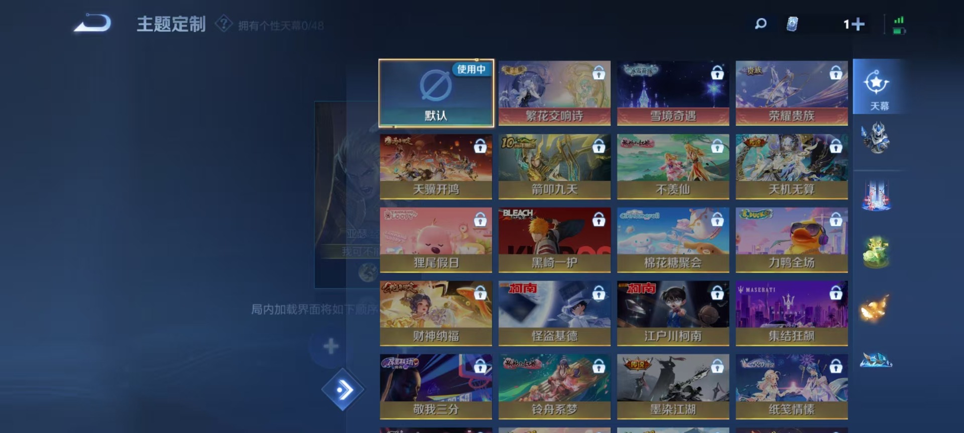 WZCMW4176827王者荣耀账号详情图2