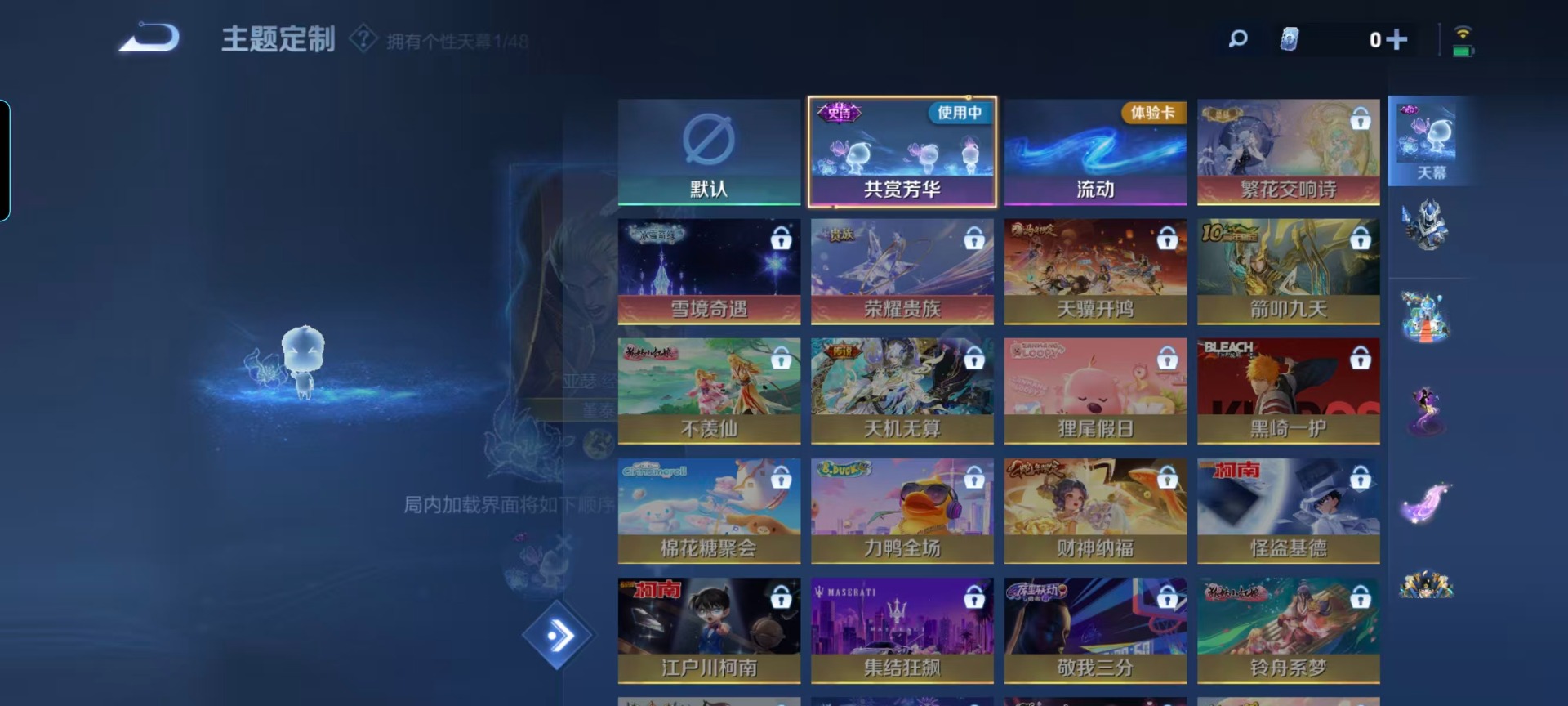 WZQM4196472王者荣耀账号详情图7 WZQM4196472王者荣耀账号详情图7